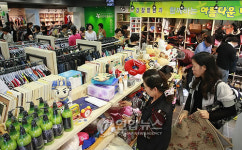 경찰병원, 아름다운 하루 행사 개최