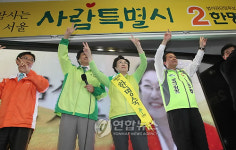 한명숙후보 까치산시장 유세