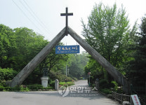 한센인 안식처 성 라자로마을 설립 60주년