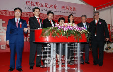 이수화학, 합성세제 원료공장 착공식