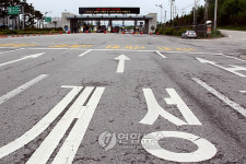 개성으로 가는 길