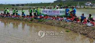 우렁아! 친환경 쌀을 부탁해