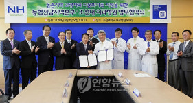 전남농협-조선대 치과 700명 무료진료 협약