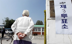 한 표의 소중함