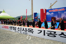 KNN, 부산 해운대 센텀시티에 신사옥 착공