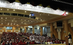 국제기구 설명회 인산인해