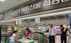 농협인천하나로클럽 개점