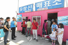 <나로호> 발사 연기..유람선 환볼소동