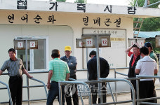썰렁한 충주 가축시장