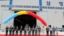 삼영重 밀양공장 준공..5년후 매출 1조원