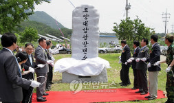 보령에 태양광발전소 준공‥연 1천674MW 생산