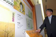 한국은행 화폐 기념관 재개관