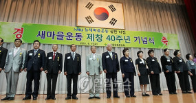 우리가 새마을 지도자!