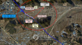 봉하재단-주민 국도 공사 놓고 갈등