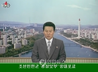 북한군 