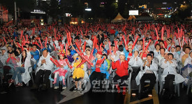 부평대로 가득 메운 응원열기