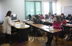 칠레에 첫 현지인 한글교실