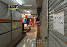 마산의 동대문..부림시장의 오늘