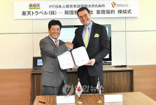 이참, 日 관광객에 한국 안전해요