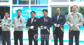 현대차 노사 행복세탁소 문 열었습니다