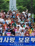 꿈나무와 함께하는 보훈투어