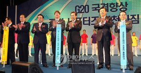 글로벌 시민이 됩시다.