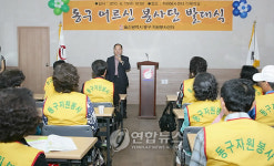 울산 동구 어르신 봉사단 뜬다