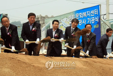 영월 종합문화복지센터 첫 삽