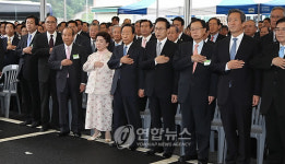 YS대통령 기록전시관 준공식