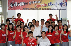 동해우체국 대∼한민국