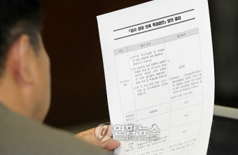 법사위 '특검법'처리 여야 합의