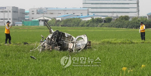 부천서 방재작업 헬기 추락