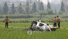 부천서 방재작업 헬기 추락
