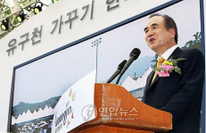 공주 유구천 1급수 복원