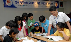 대전상의 어린이 경제교육 펼쳐