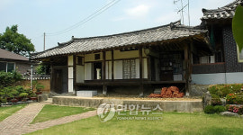 지취헌 고택