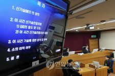 서울행정법원, 집중 구술심리 세미나 개최