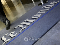佛 르몽드, 좌파 컨소시엄에 팔려(종합)