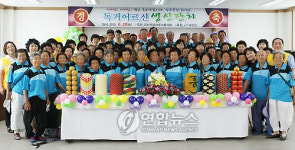 <카메라뉴스> 독거노인에 생일상