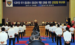 강원경찰, 2010 무도대회
