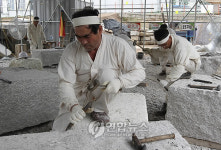 전통의 방식 그대로