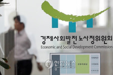 타임오프 하루 앞둔 노사정위