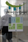 타임오프 하루 앞둔 노사정위