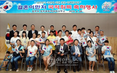 양주출입국관리사무소 귀화증 수여