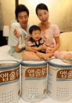 매일유업, 분유 앱솔루트 센서티브 출시