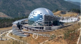 9일 문 여는 국립고흥청소년우주체험센터