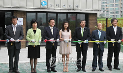`스마일 센터 개소