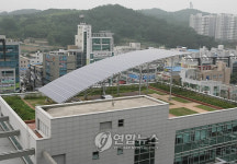 포항시청 옥상에 태양광발전