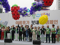 여름 휴가는 강원 농촌으로 오세요