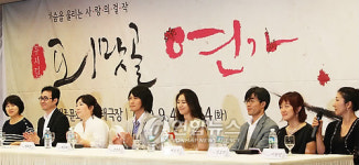 창작 뮤지컬 피맛골 연가